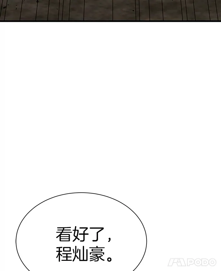 42.军团型时空裂缝24