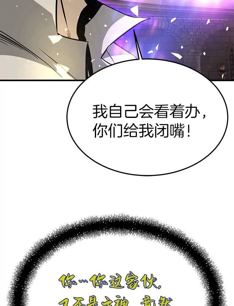 62.天上的使徒112