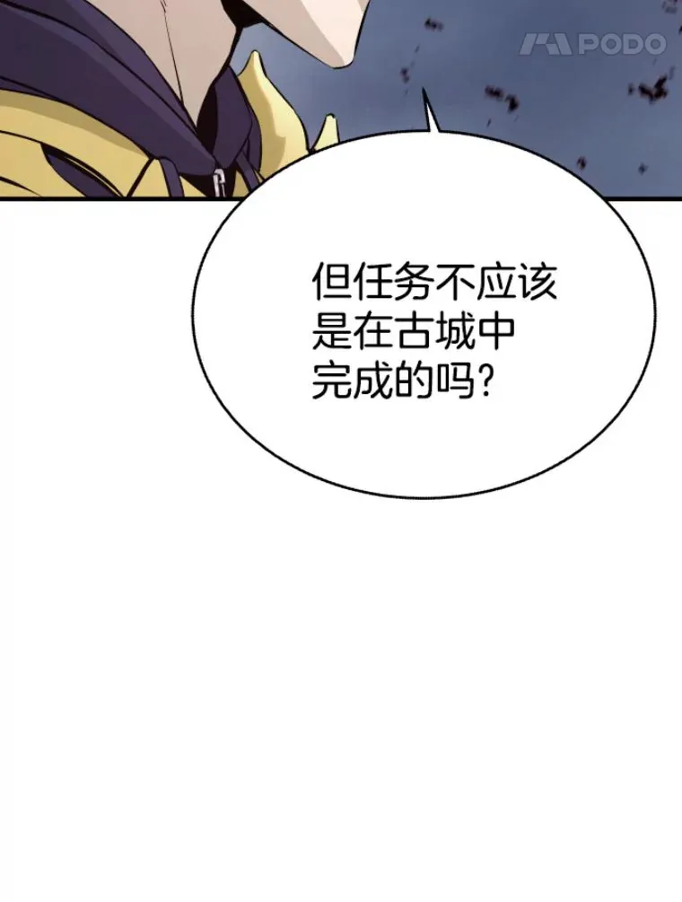 21.鬼王的灵魂监狱283