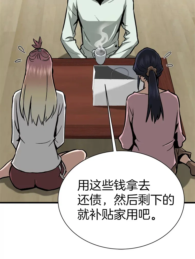 40.审判时分35