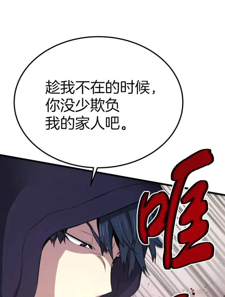 9.初遇觉醒者109
