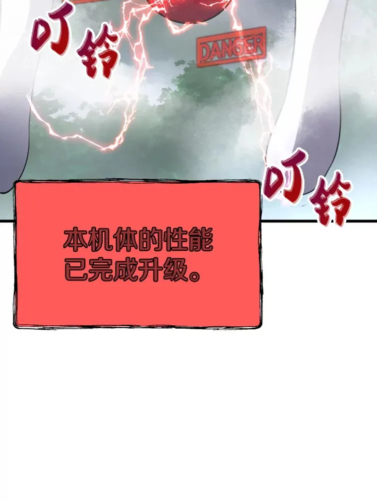 14.白之巨像255