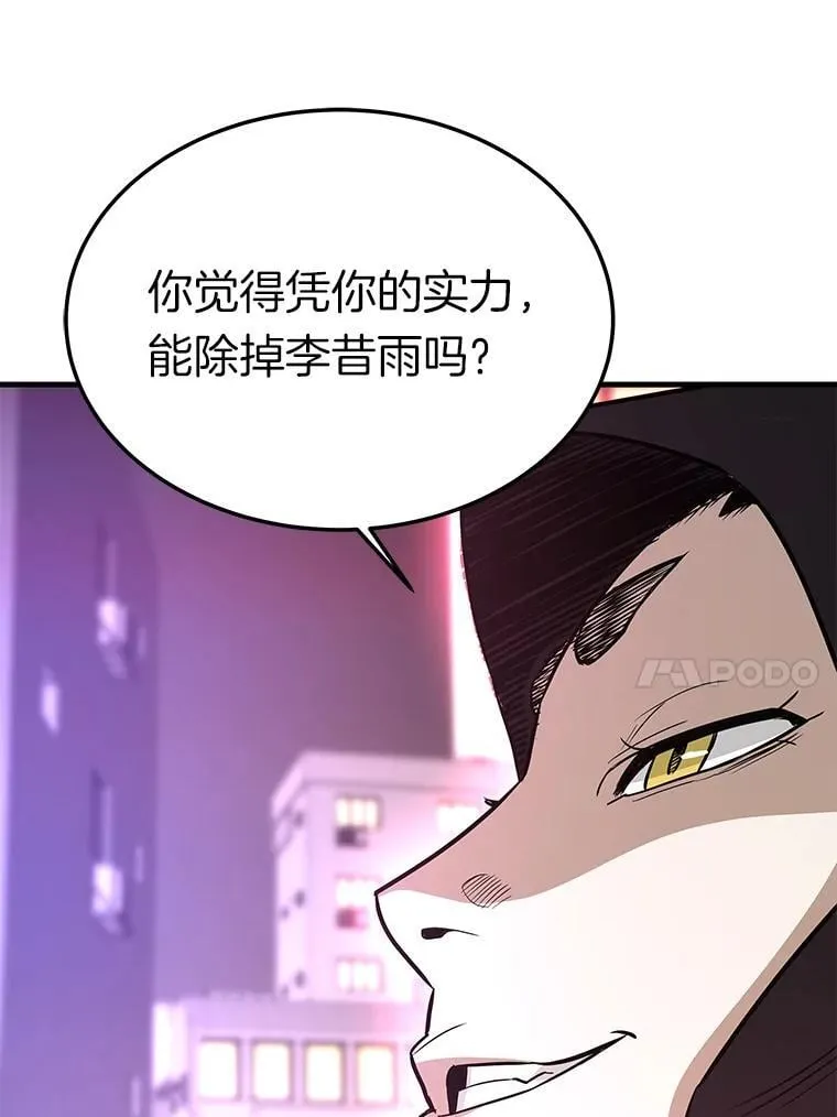 67.黄团长归来129