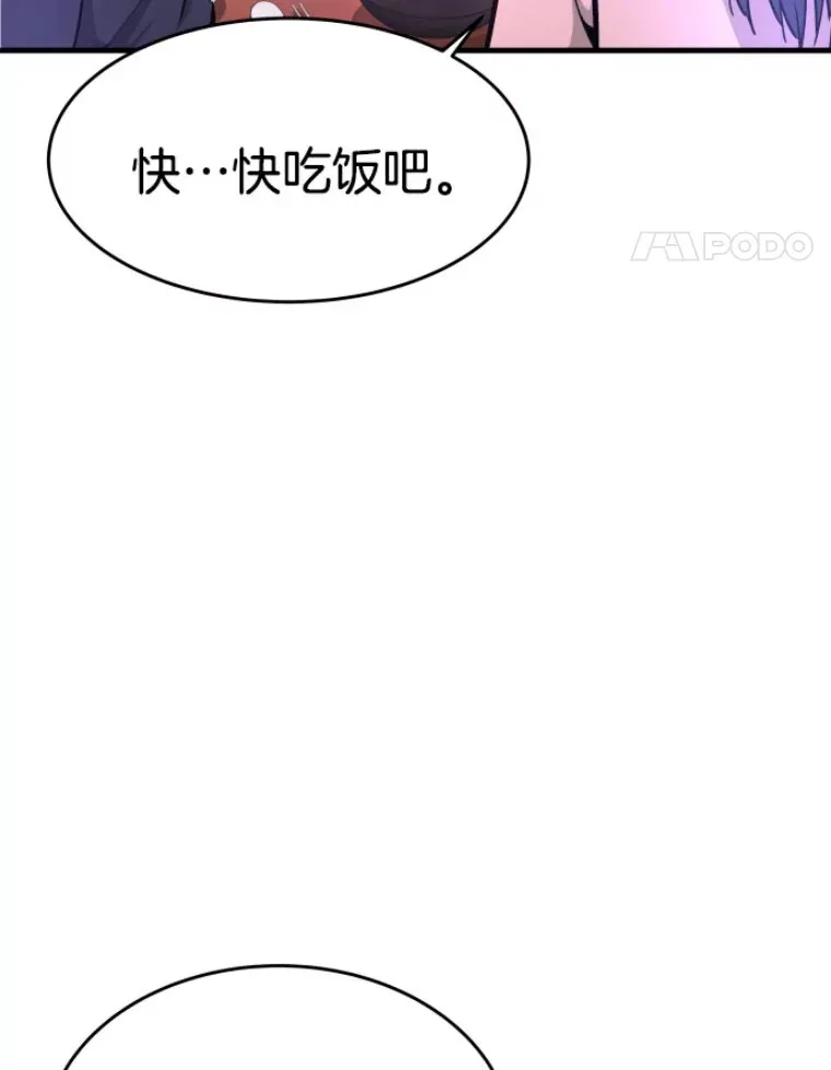 22.鬼王的灵魂监狱3120