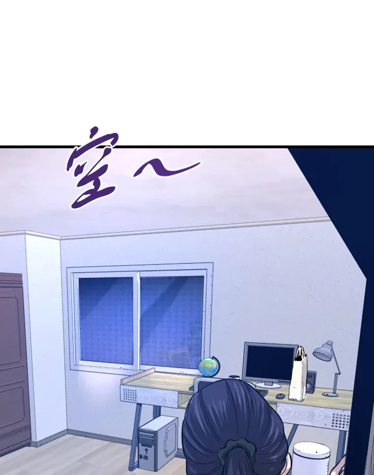 10.怪兽突现32