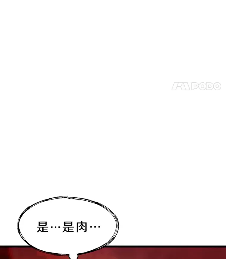 0.序章49