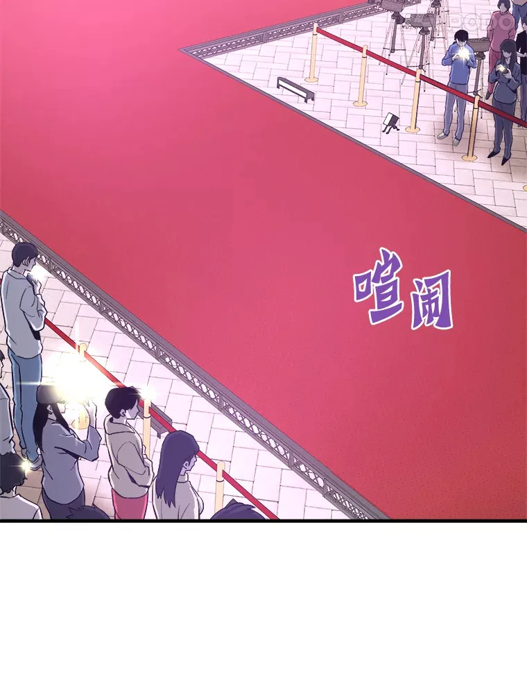 53.等级晋升110