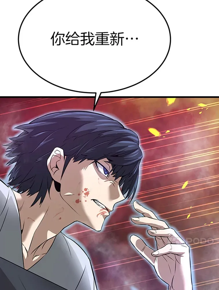 4.暗影韩大成49