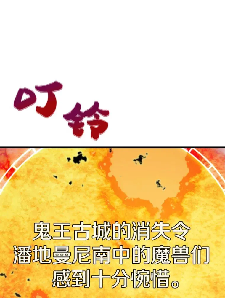 21.鬼王的灵魂监狱280