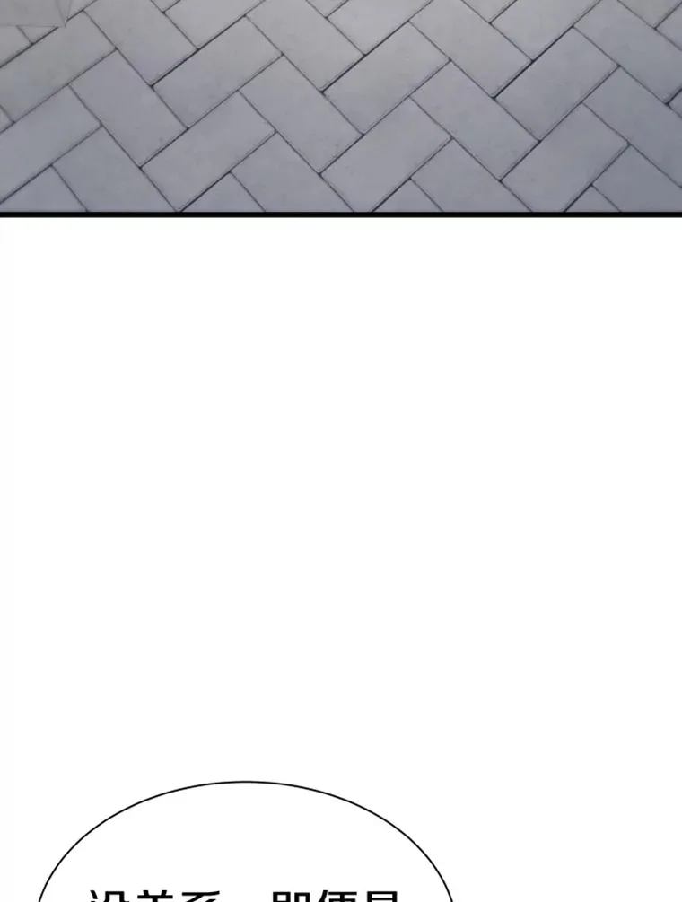 19.突遭暗杀3