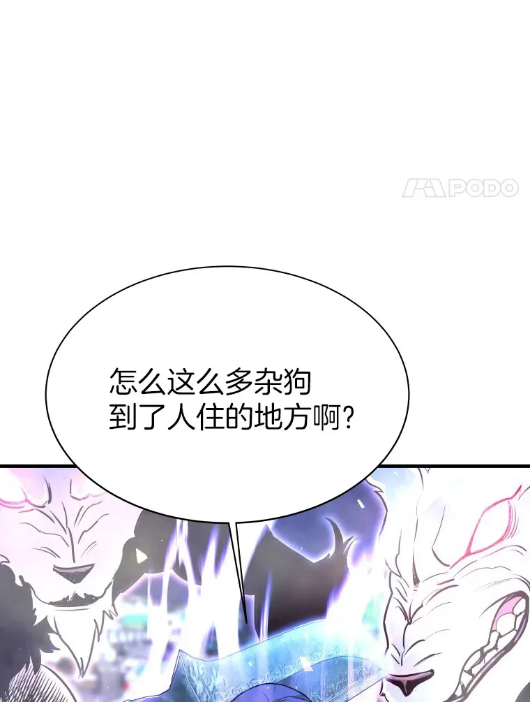 51.英雄登场59