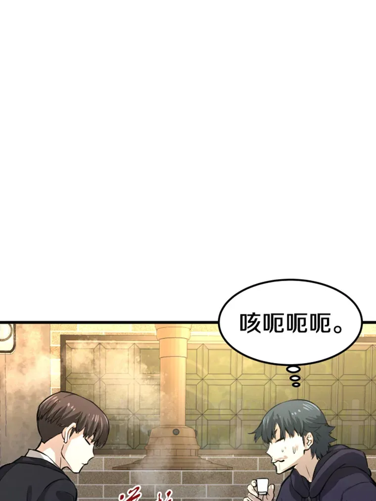 10.怪兽突现69