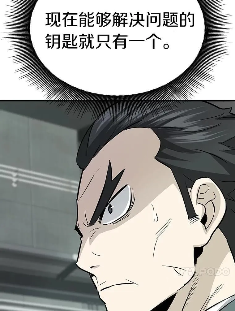 71.愤怒的大成73