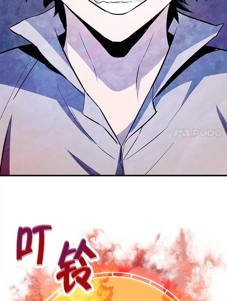 66.朴博士出现14