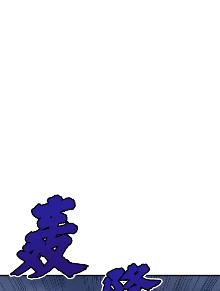 21.鬼王的灵魂监狱287