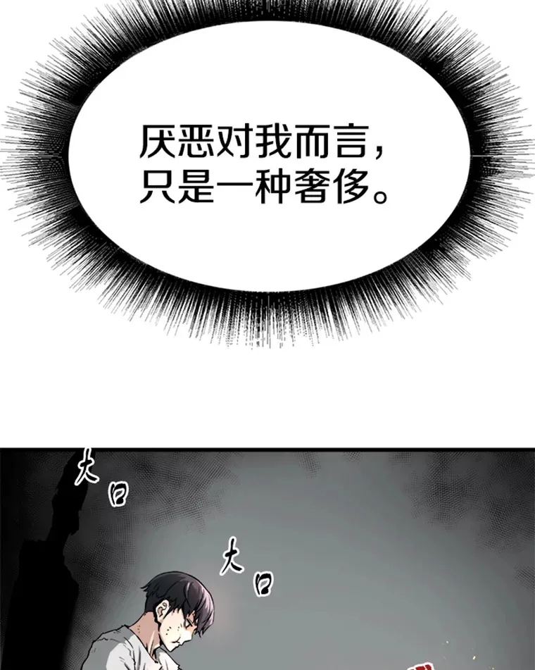 0.序章94