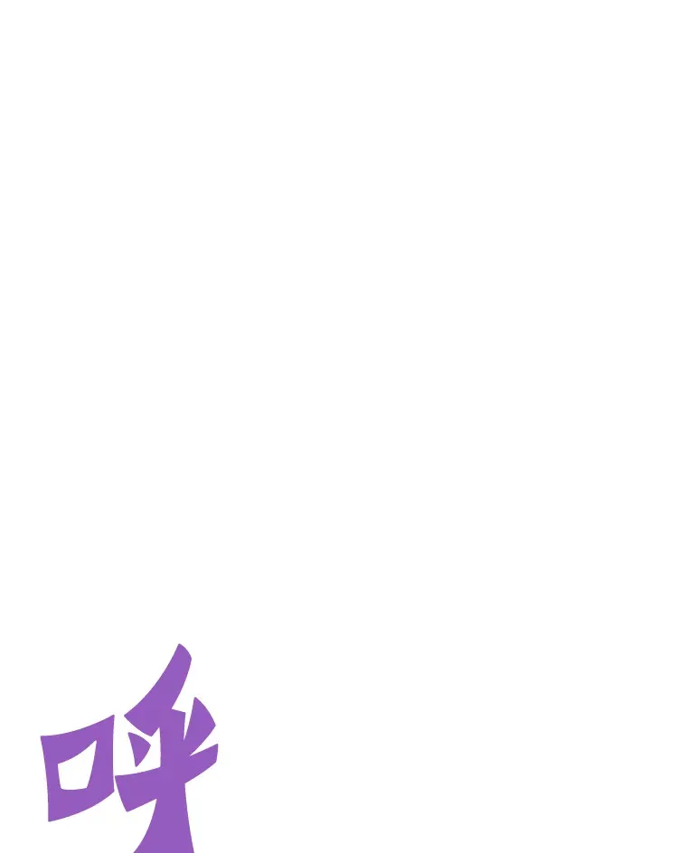 55.强强联合15