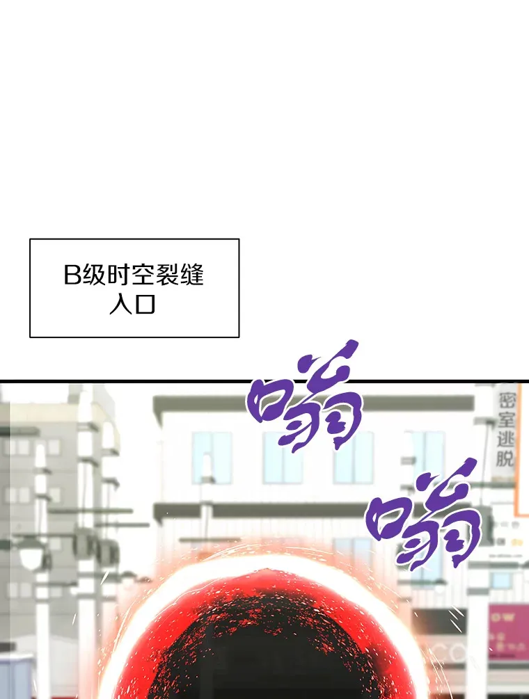 44.巴拉尔克的铁城31