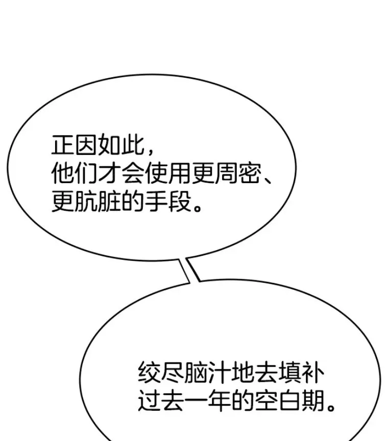 24.沈楚颖143