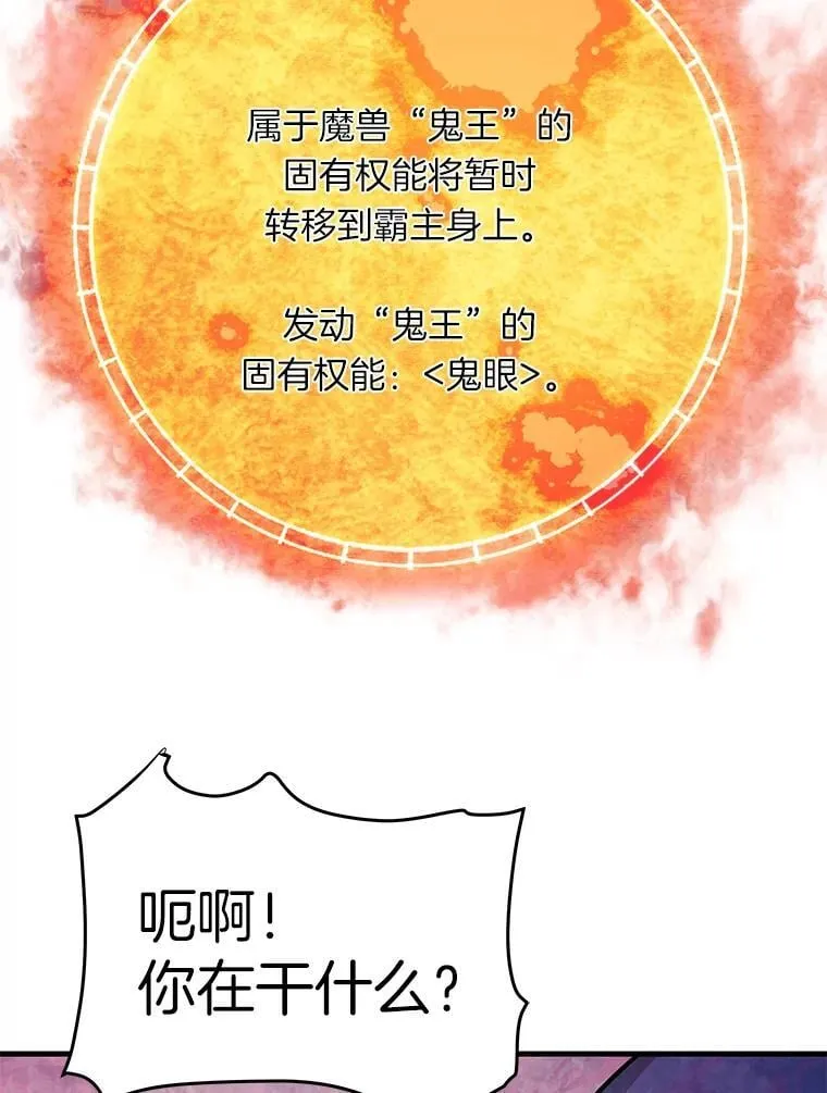 66.朴博士出现15