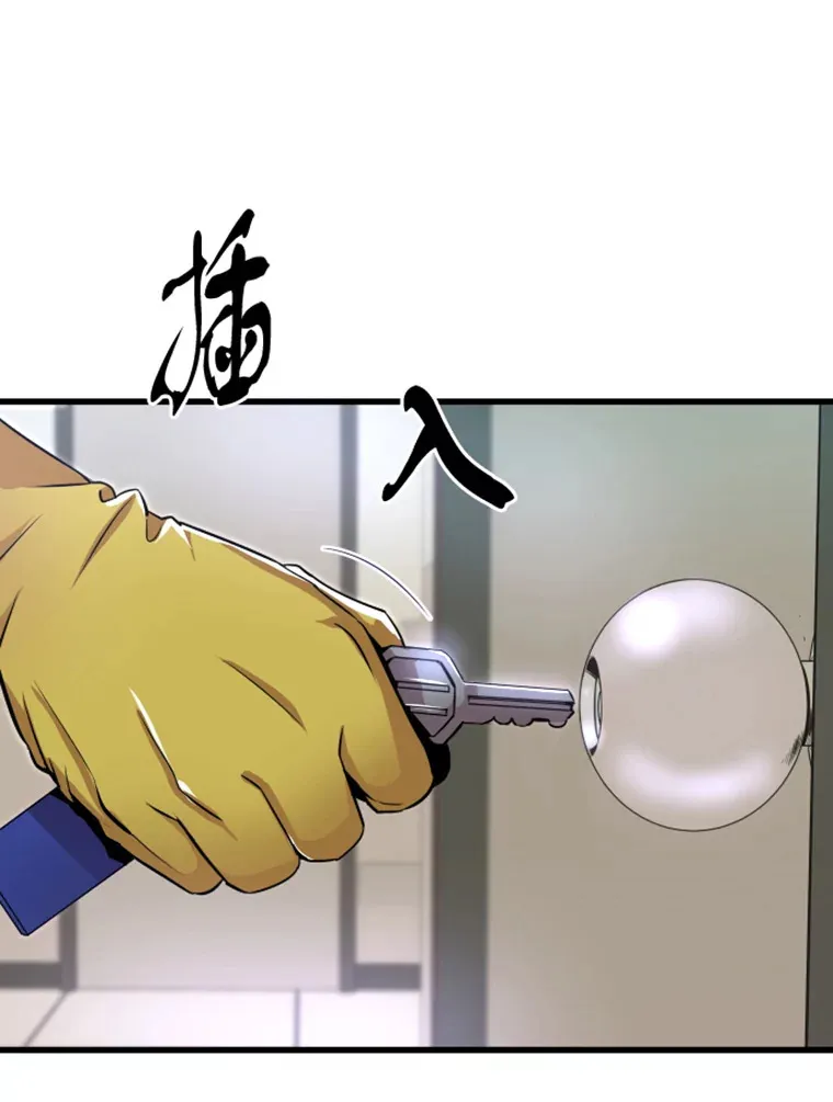 5.与“我”对决117