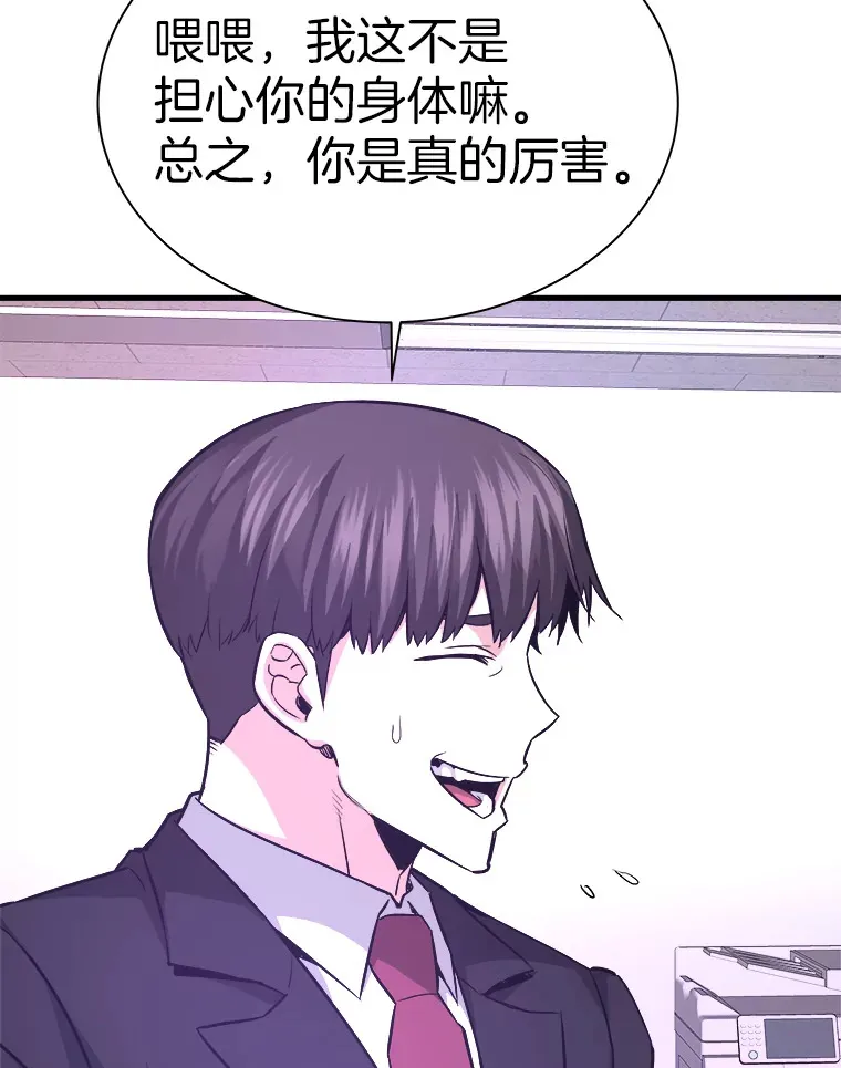 53.等级晋升99