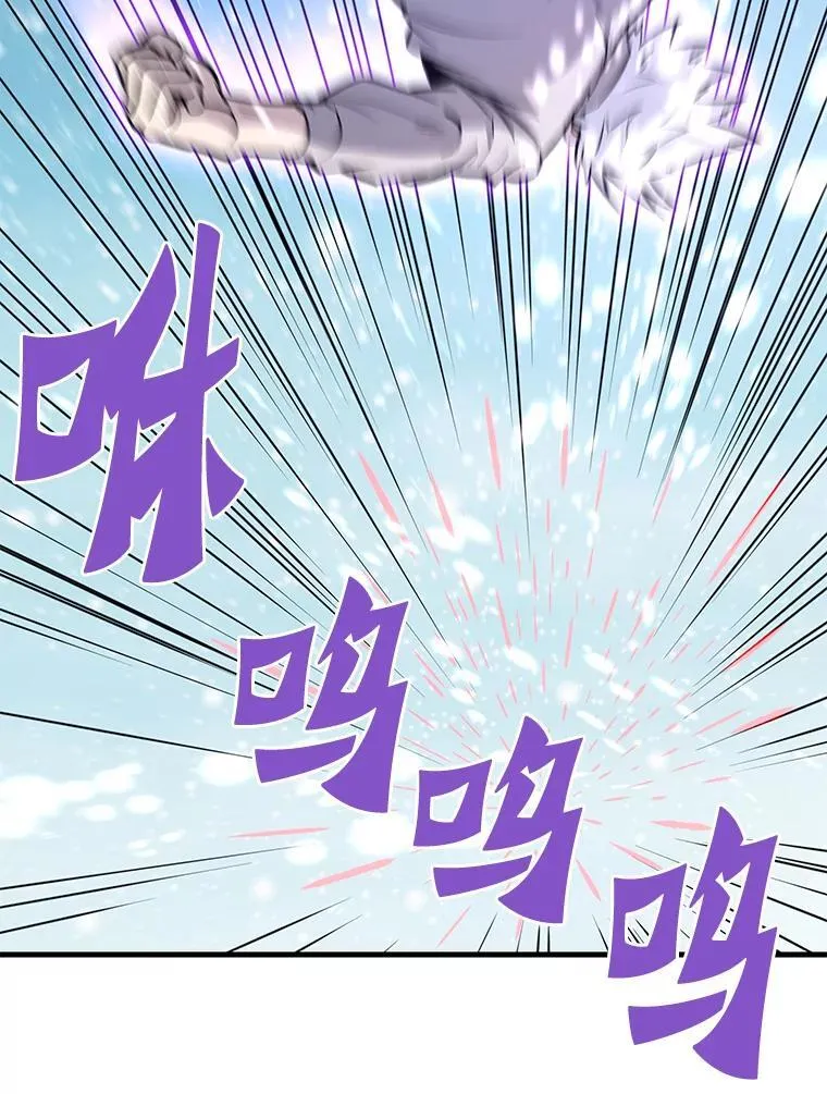 72.攻略S级时空裂缝73