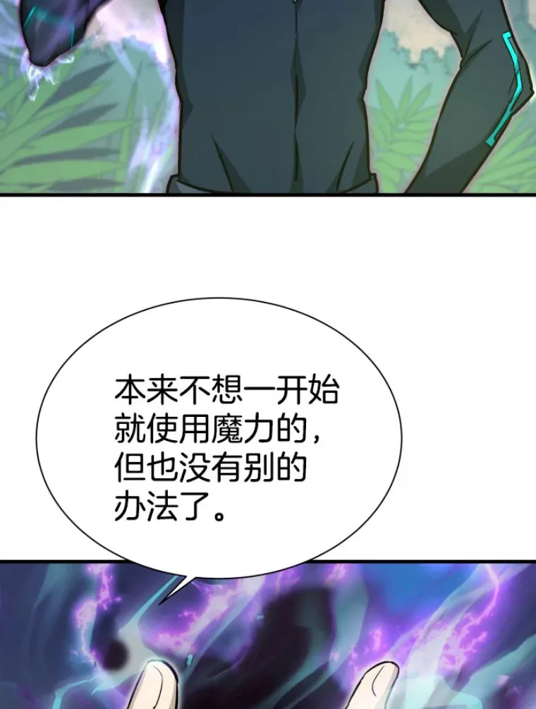 30.一网打尽28
