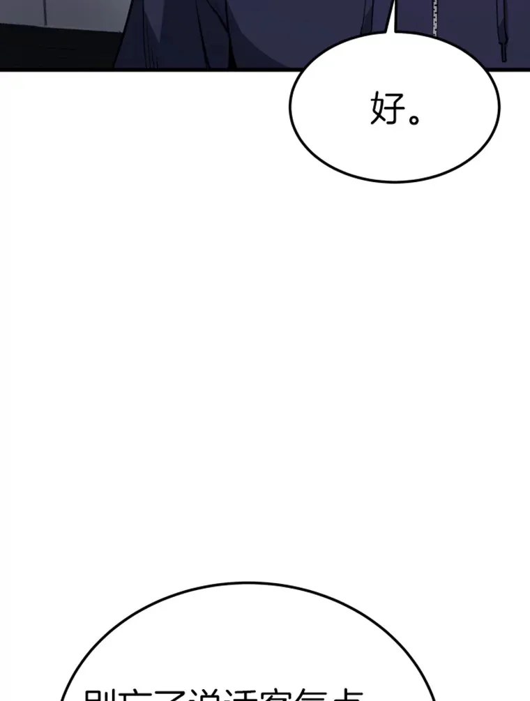 17.觉醒者测试147
