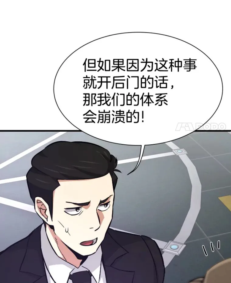 31.暗中算计92