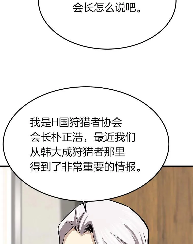 75.被记者围攻21