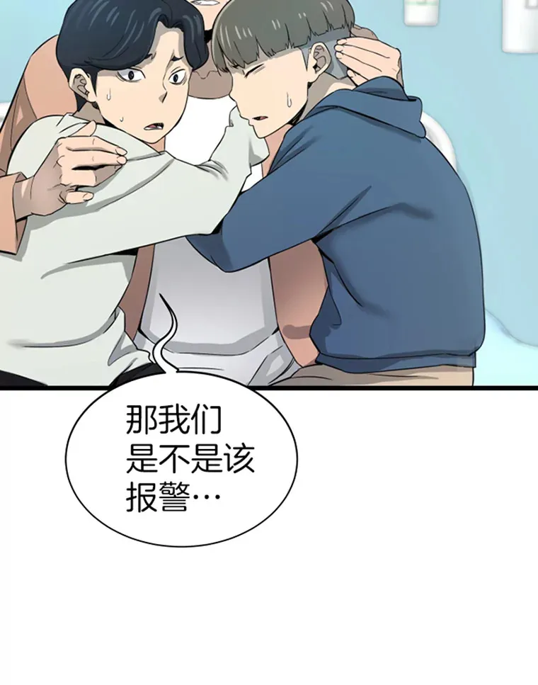 1.重回地球178