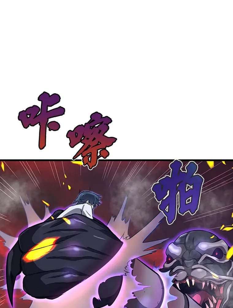 4.暗影韩大成38