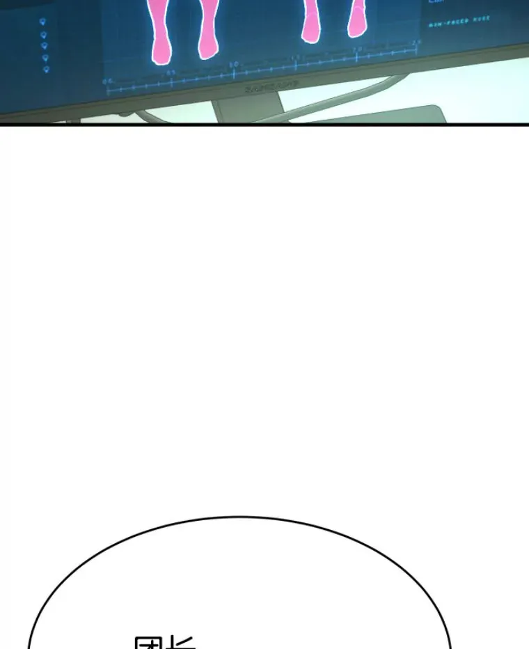 23.炎王的业火大剑33