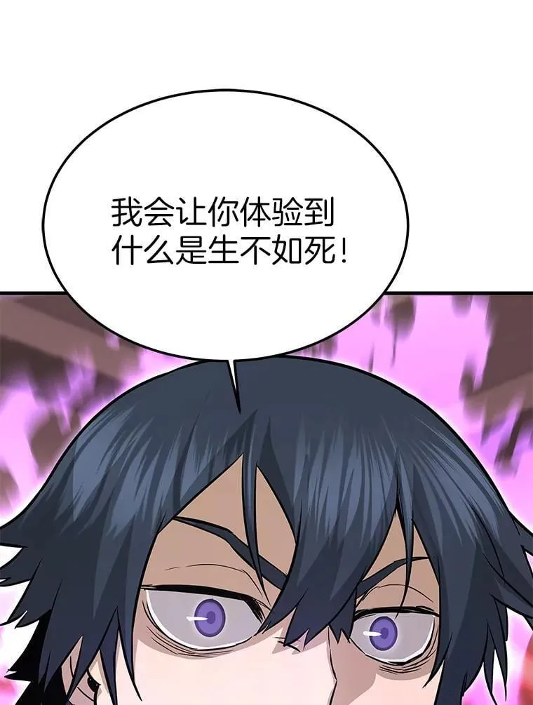 66.朴博士出现44
