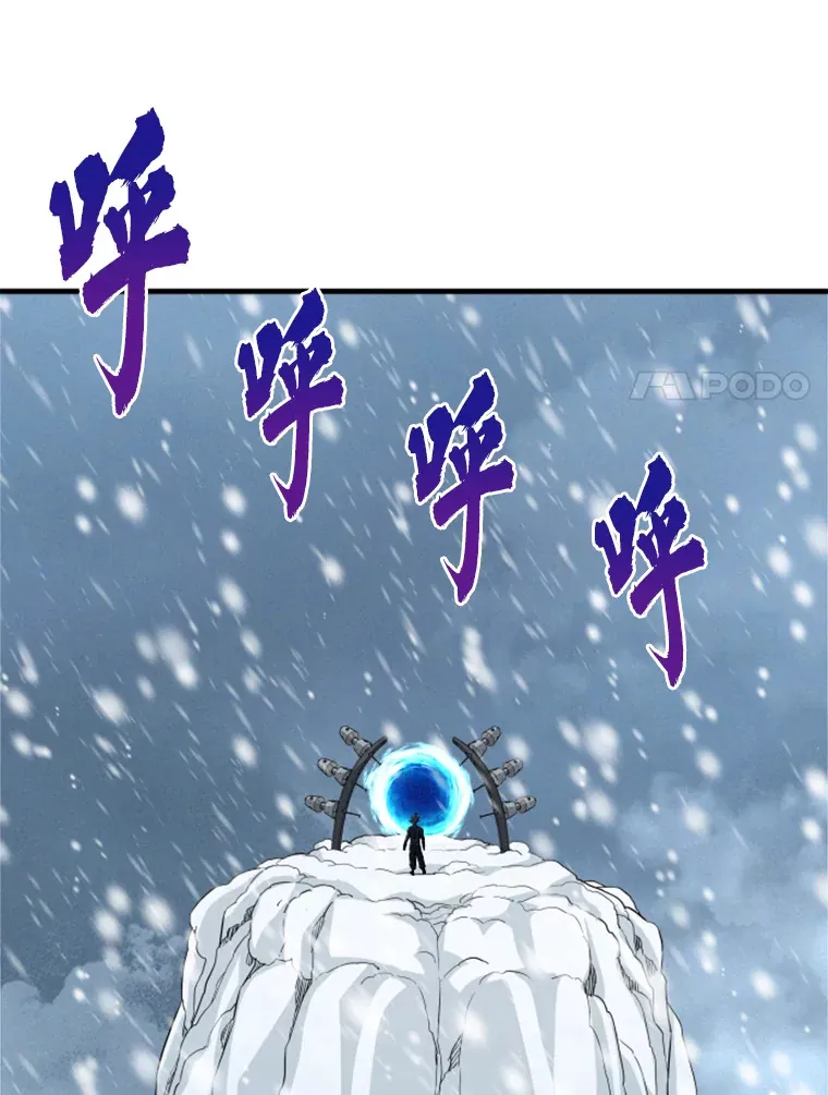 35.沈楚颖VS郑振哲（1）98