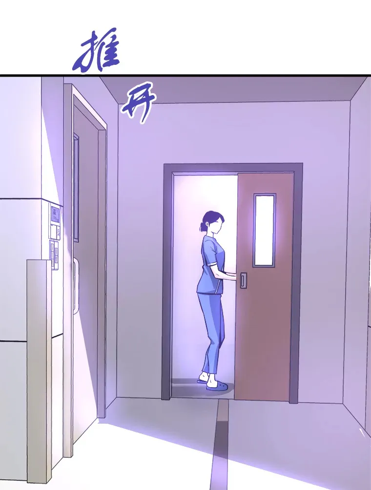 47.A级时空裂缝出现40