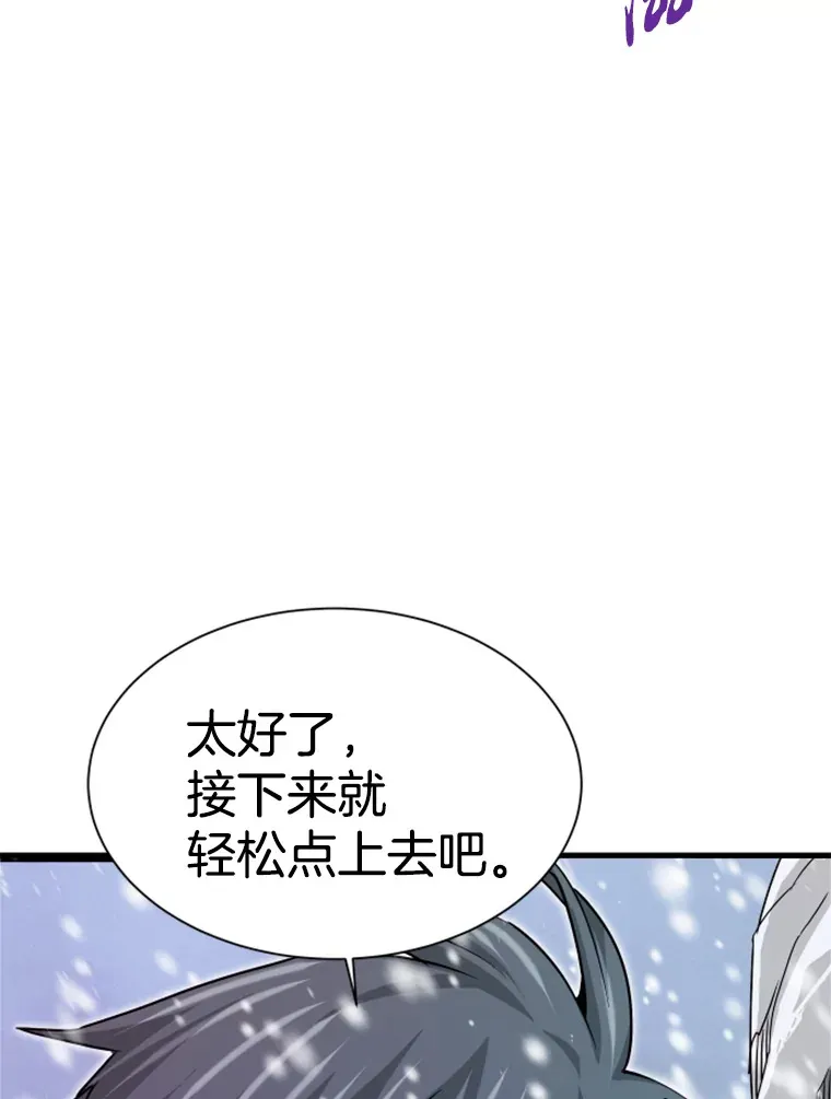 35.沈楚颖VS郑振哲（1）32