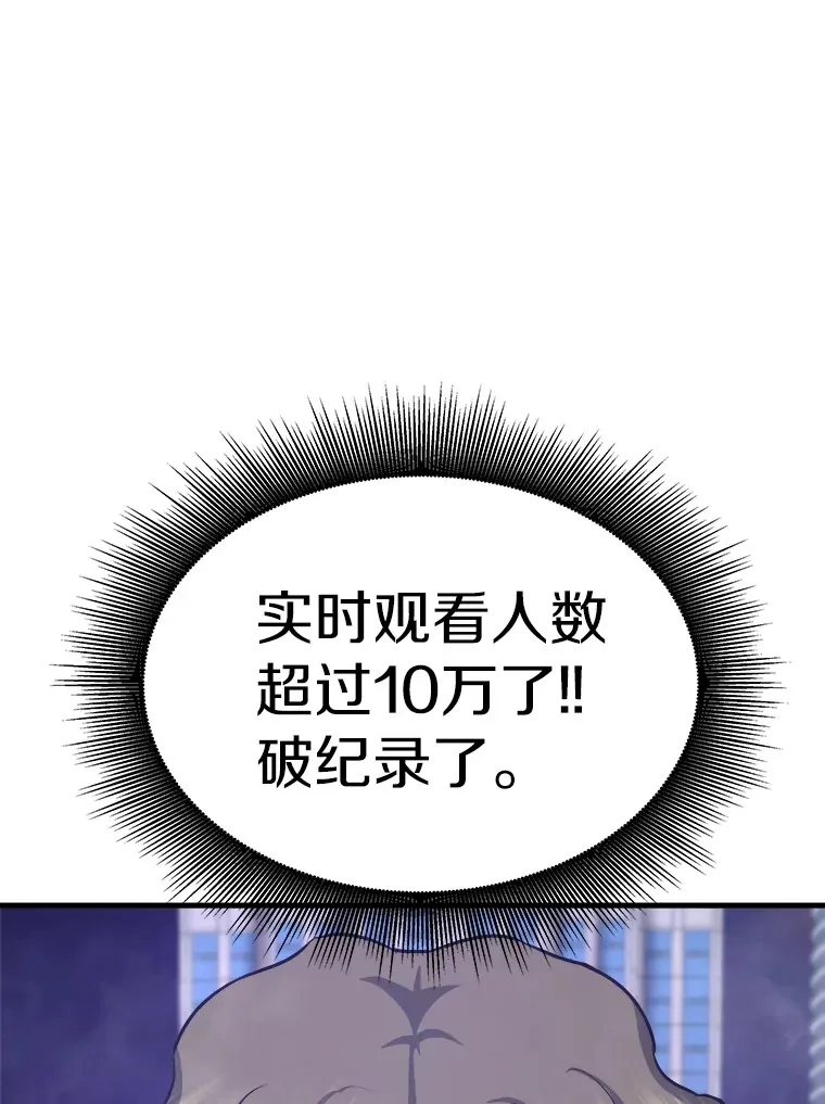51.英雄登场84