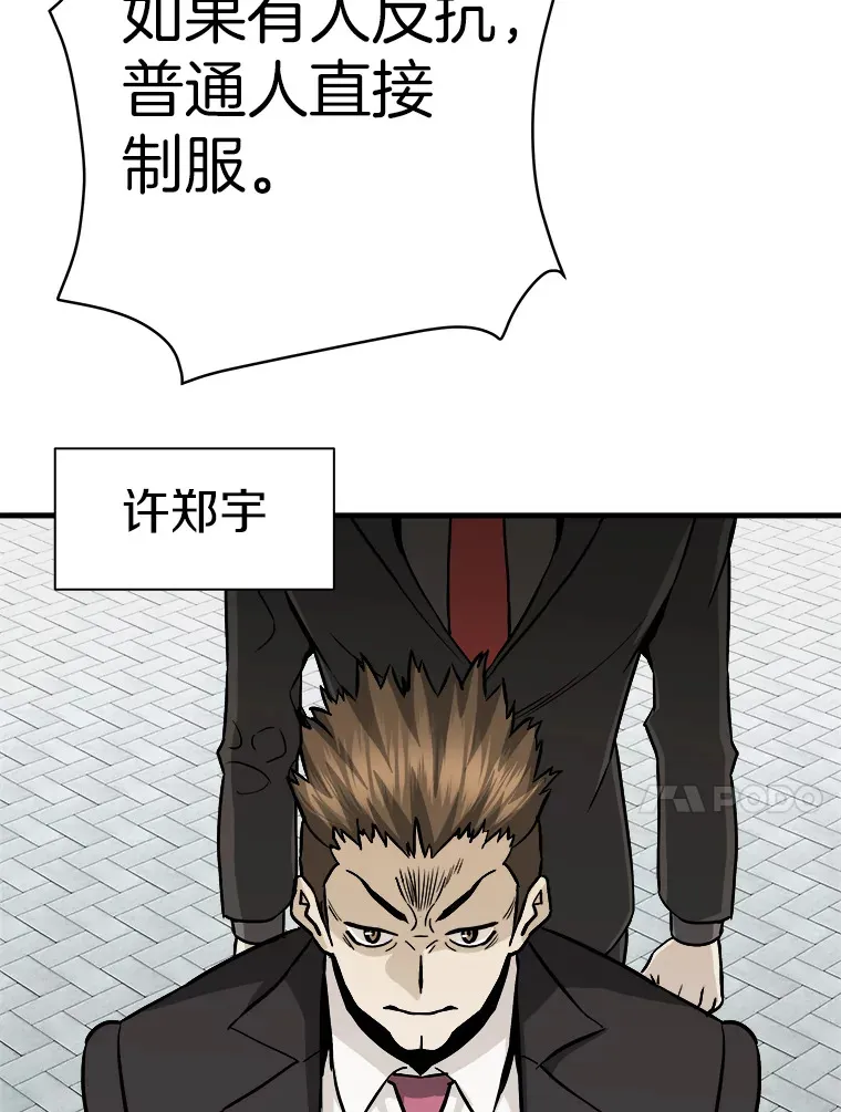 40.审判时分132