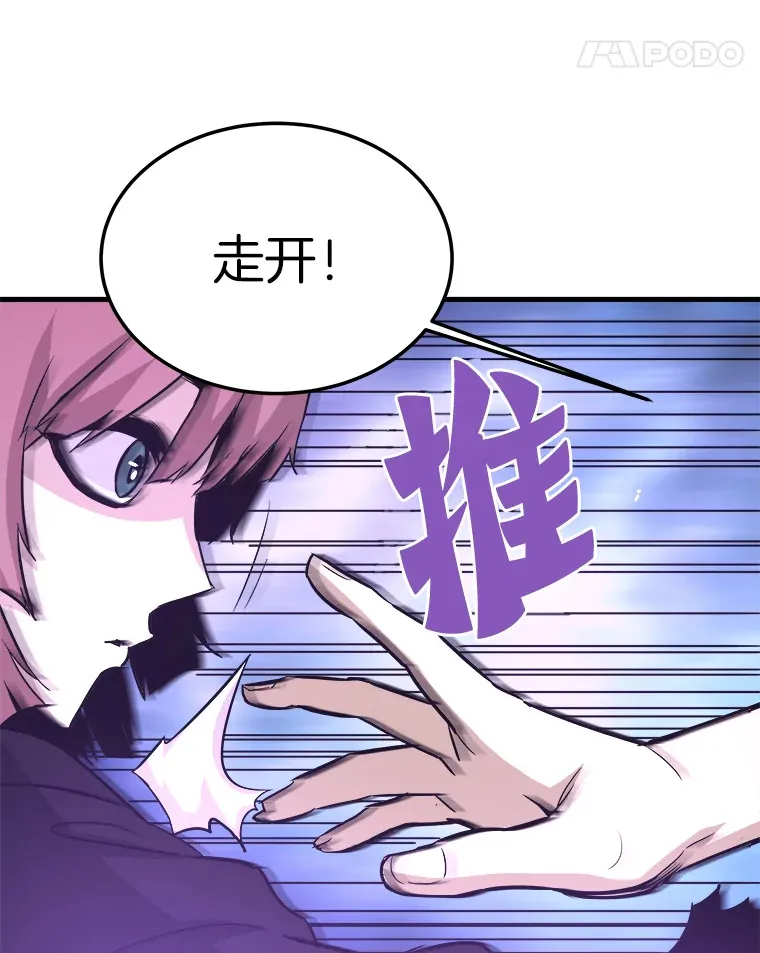 55.强强联合132