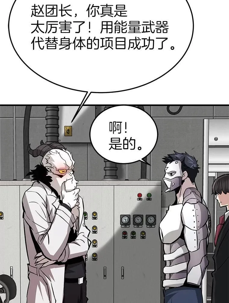 66.朴博士出现94