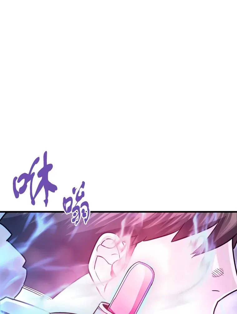 48.攻略A级时空裂缝22