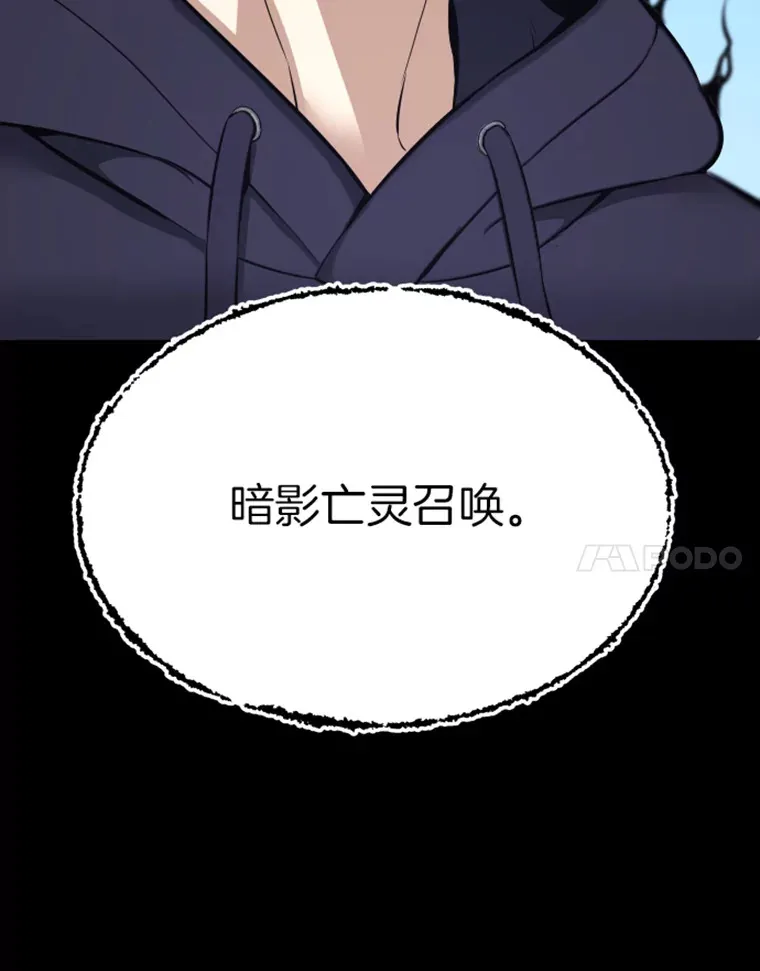 8.杀入贼窝80