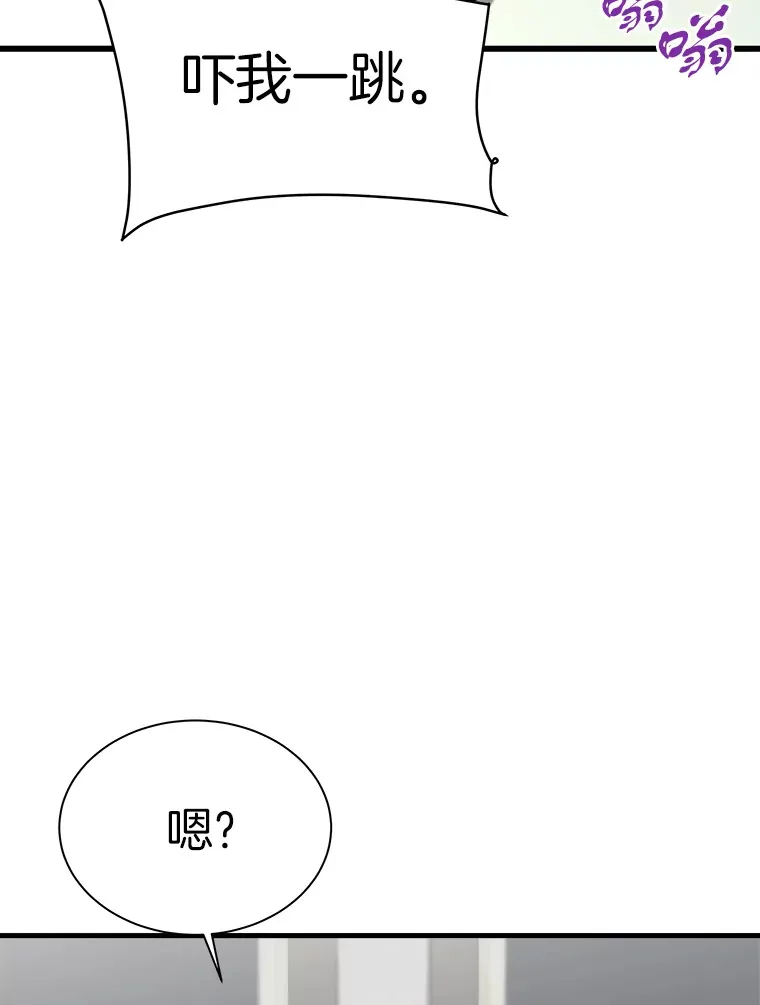 41.军团裂缝45