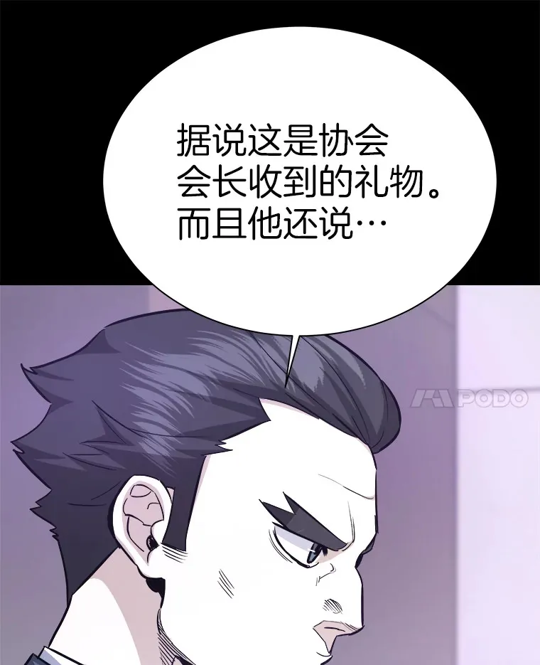50.魔兽入侵46