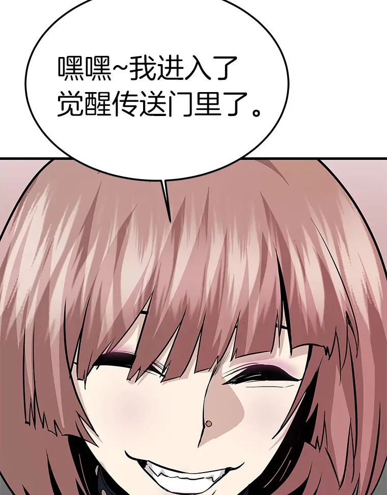 59.收获仆人6