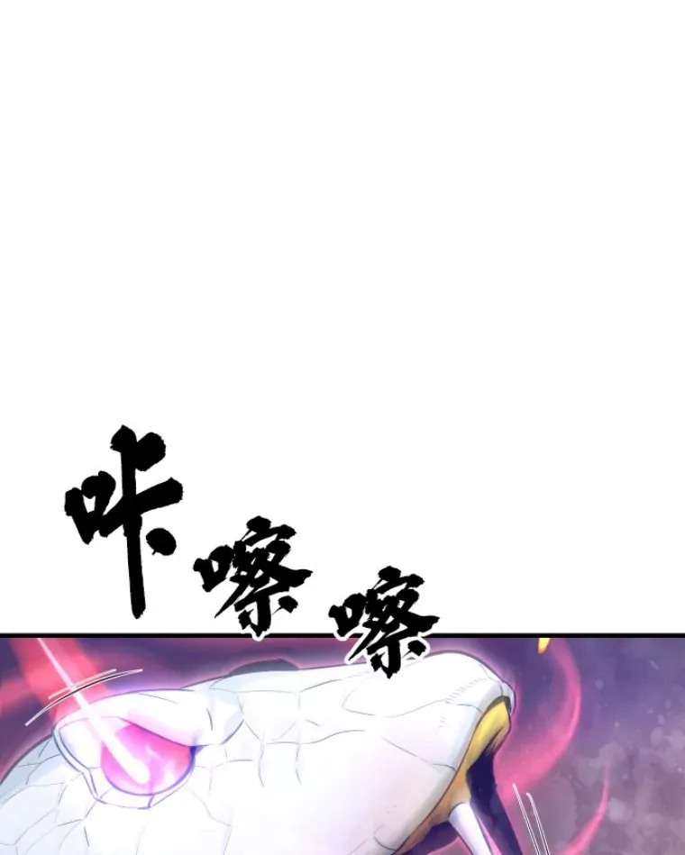 26.业火大剑的试炼9