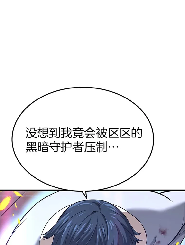 4.暗影韩大成18