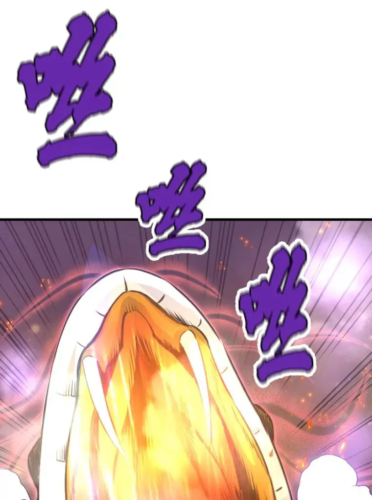 26.业火大剑的试炼34